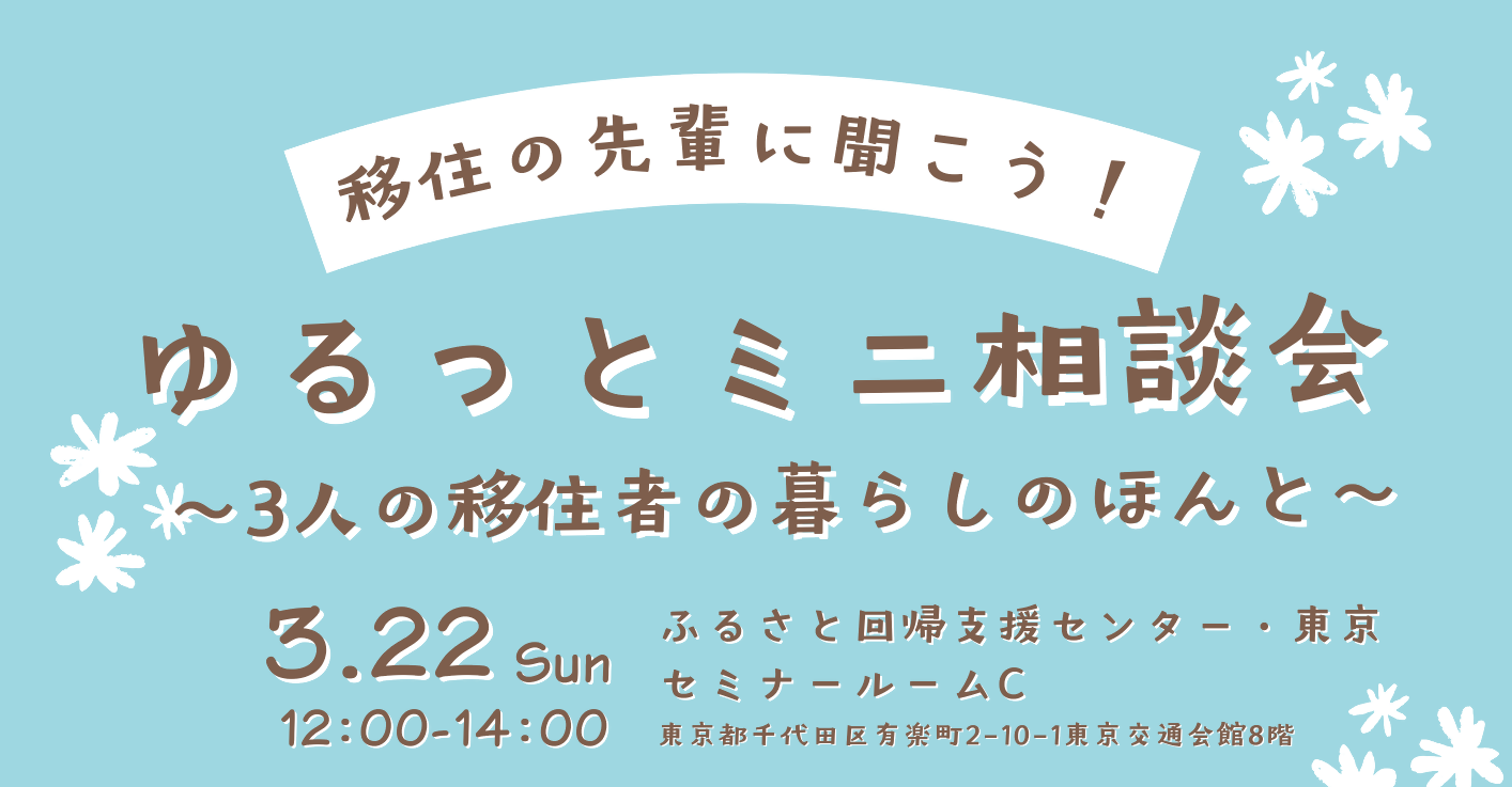 この島で、幸せに暮らす。