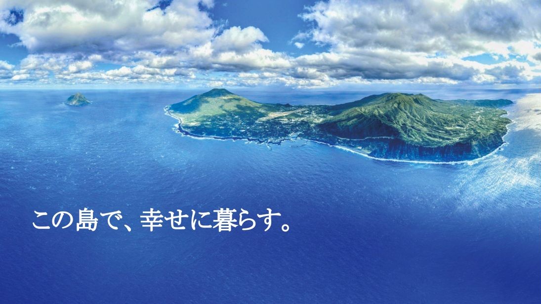 この島で、幸せに暮らす。 class=